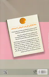 آنچه مردان درباره ی بارداری نمی دانند